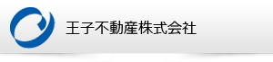 王子不動産株式会社