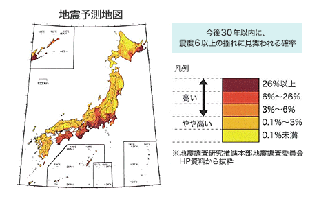 地震予測地図